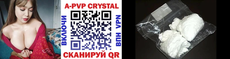 A PVP VHQ Бугуруслан
