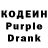 Codein напиток Lean (лин) morwmelol 777