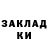 ЭКСТАЗИ круглые Rins Deuse