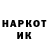 КЕТАМИН VHQ DangerBoy YT