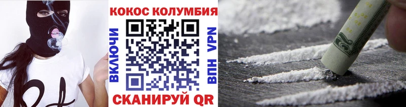 Кокаин Эквадор  Бугуруслан 