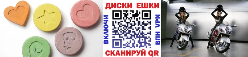ЭКСТАЗИ 250 мг  Бугуруслан 