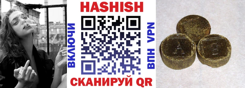 ГАШ hashish даркнет сайт Бугуруслан