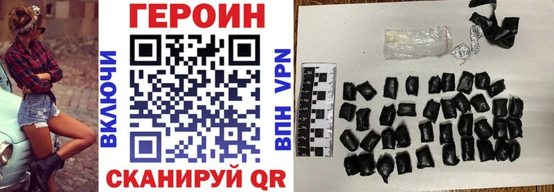 Героин Афган  наркошоп  Бугуруслан 