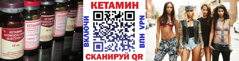 КЕТАМИН ketamine Бугуруслан