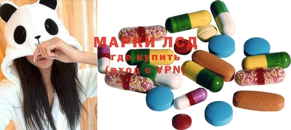 мефедрон VHQ Бронницы