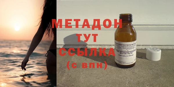 мефедрон VHQ Бронницы