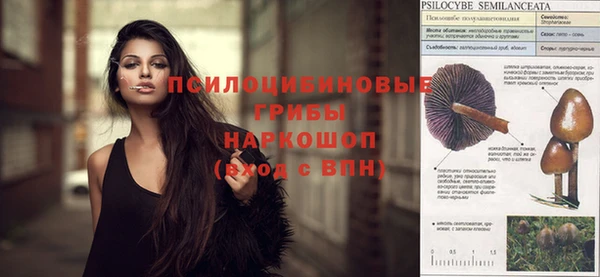 мефедрон VHQ Бронницы