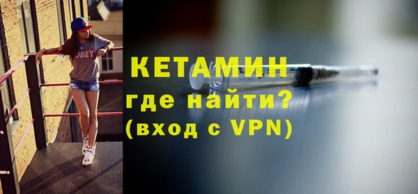 меф VHQ Бугульма