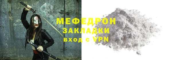 меф VHQ Бугульма