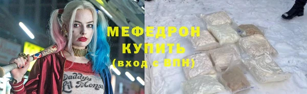 мефедрон VHQ Бронницы