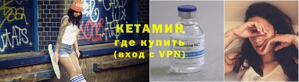кокаин VHQ Бородино