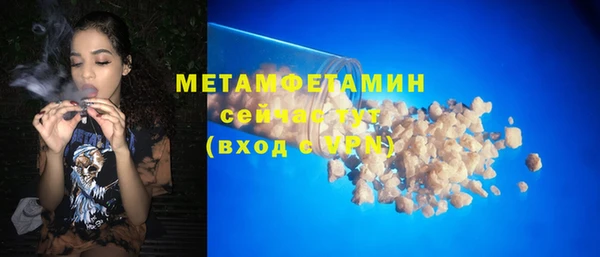 кокаин VHQ Бородино