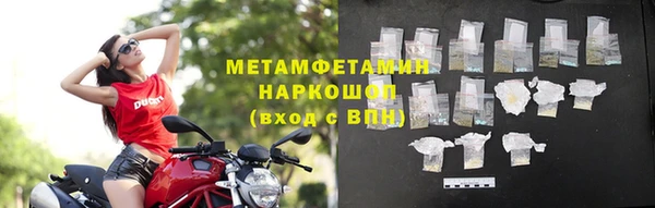 меф VHQ Бугульма