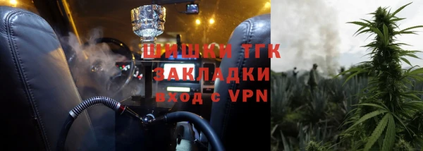 кокаин VHQ Бородино