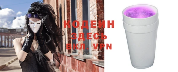 меф VHQ Бугульма