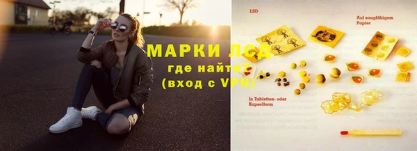 меф VHQ Бугульма