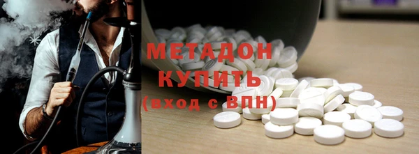 кокаин VHQ Бородино