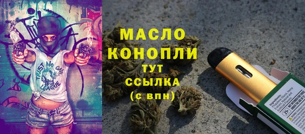 кокаин VHQ Бородино