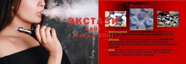 кокаин VHQ Бородино