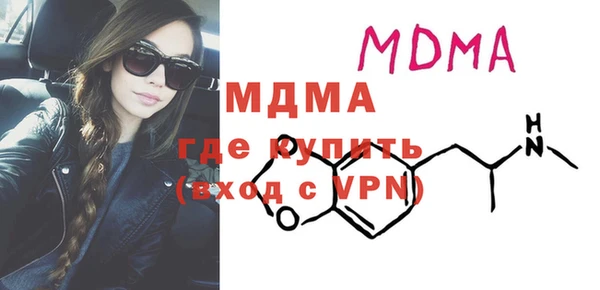 меф VHQ Бугульма