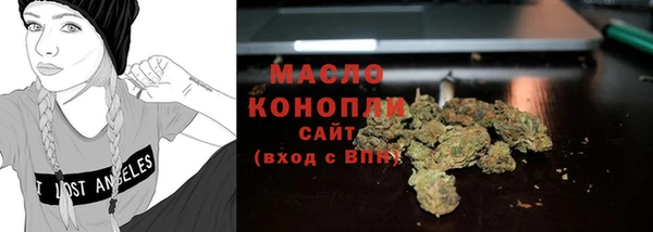 кокаин VHQ Бородино