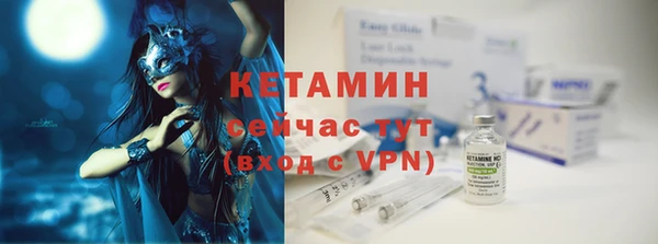 мефедрон VHQ Бронницы