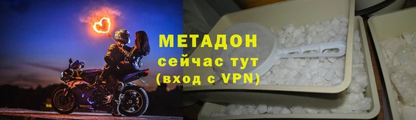 кокаин VHQ Бородино