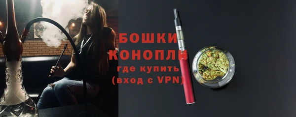 мефедрон VHQ Бронницы