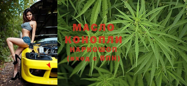кокаин VHQ Бородино