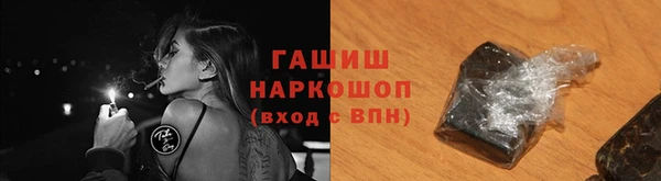 кокаин VHQ Бородино