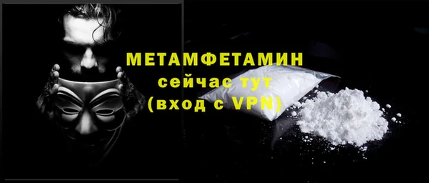 меф VHQ Бугульма