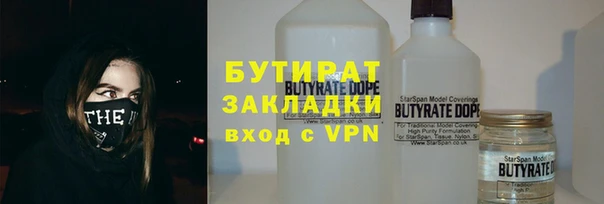 кокаин VHQ Бородино