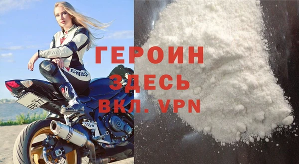 мефедрон VHQ Бронницы