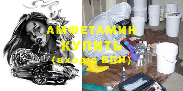 меф VHQ Бугульма