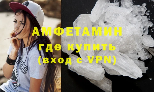 таблы Ахтубинск