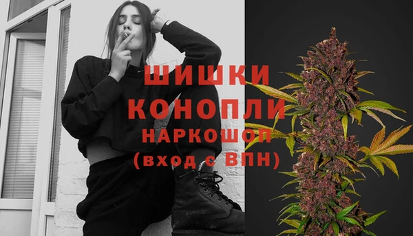 мефедрон VHQ Бронницы