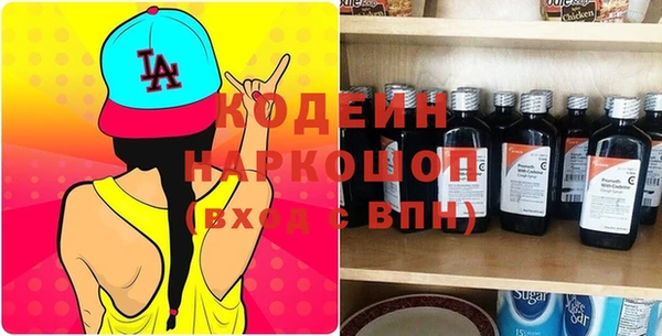 кокаин VHQ Бородино