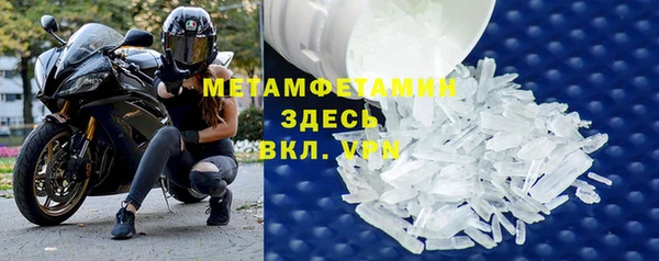 мефедрон VHQ Бронницы