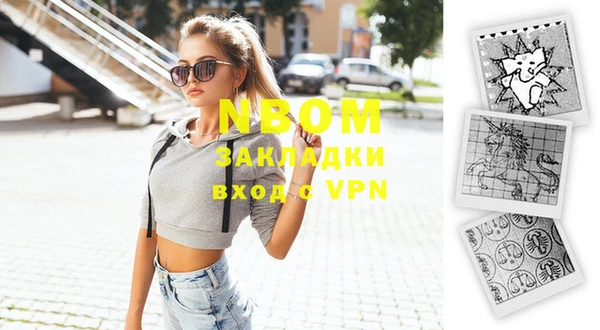 меф VHQ Бугульма