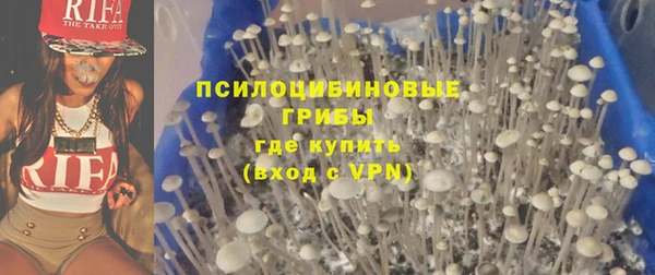мефедрон VHQ Бронницы