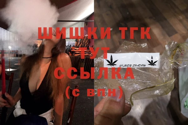 меф VHQ Бугульма