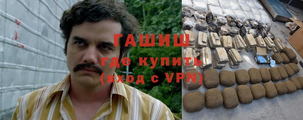мефедрон VHQ Бронницы