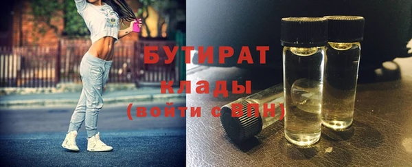 кокаин VHQ Бородино