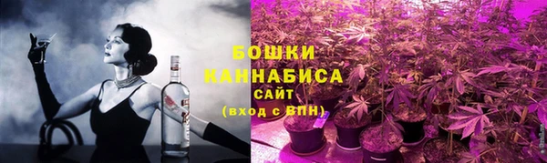 мефедрон VHQ Бронницы