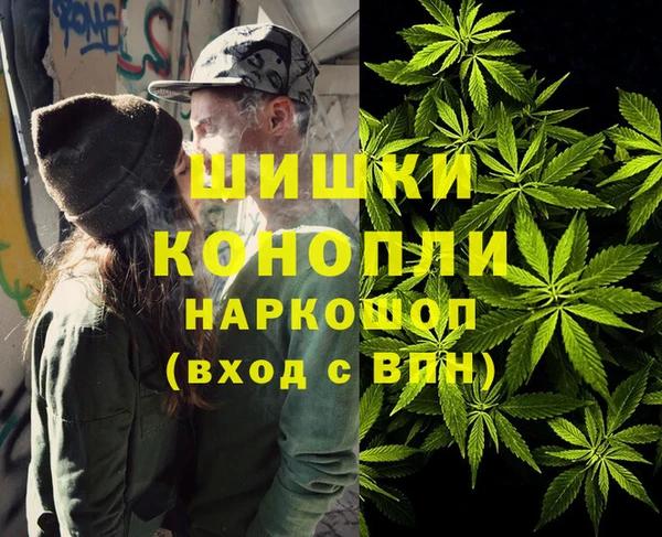 мефедрон VHQ Бронницы