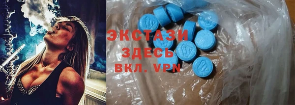 мефедрон VHQ Бронницы