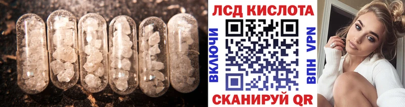 где купить наркоту  даркнет как зайти  Лсд 25 экстази кислота  Бугуруслан  ОМГ ОМГ ссылки 