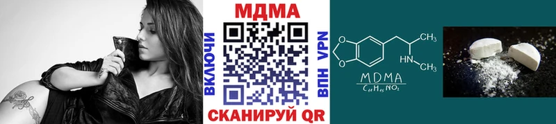 hydra вход  Бугуруслан  МДМА молли  дарнет шоп 