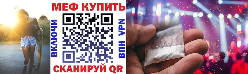 МЕФ 4 MMC  Бугуруслан 